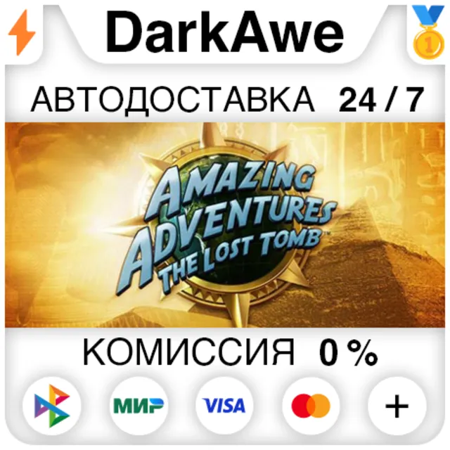Amazing Adventures The Lost Tomb™ STEAM•RU ⚡️АВТО 💳0%