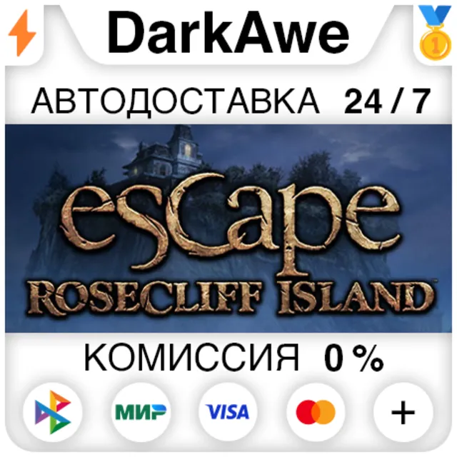 Escape Rosecliff Island STEAM•RU ⚡️АВТОДОСТАВКА 💳0%