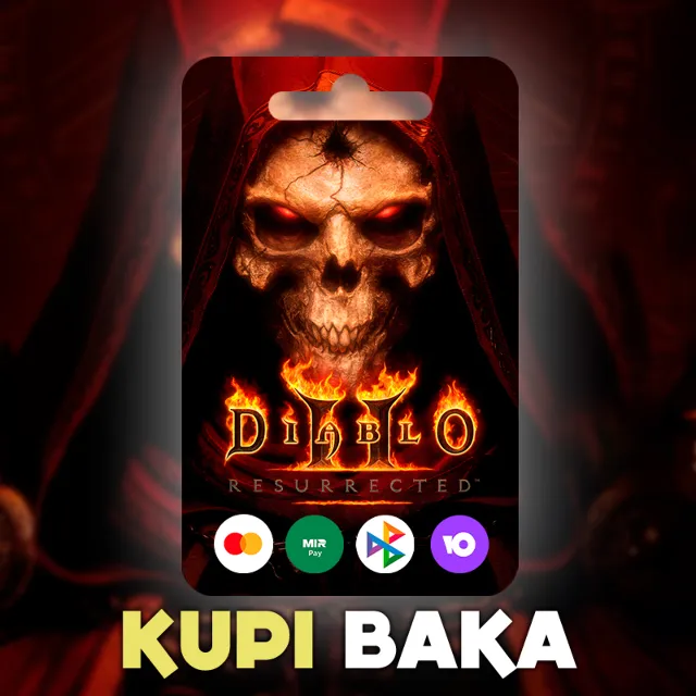 🌌Diablo®  2 II: Resurrected🌌любой регион🌌