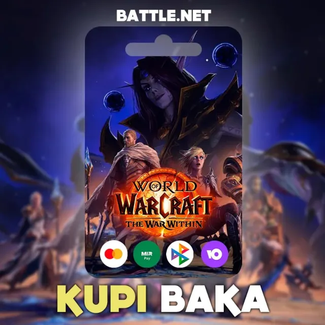 UA\KZ\US\TR\🌌WOW: War Within🌌