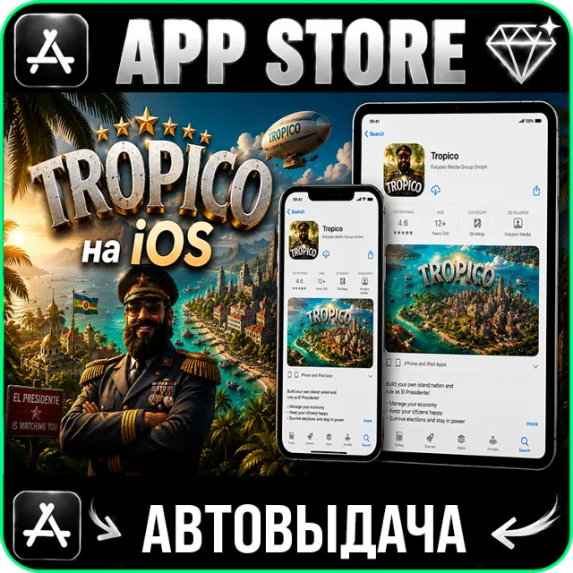 Tropico на iPhone | iPad | Общий Аккаунт | AppStore | iOS AppStore