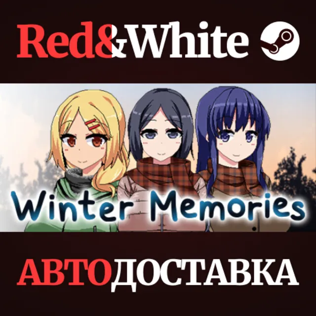 Winter Memories * STEAM РОССИЯ🔥АВТОДОСТАВКА