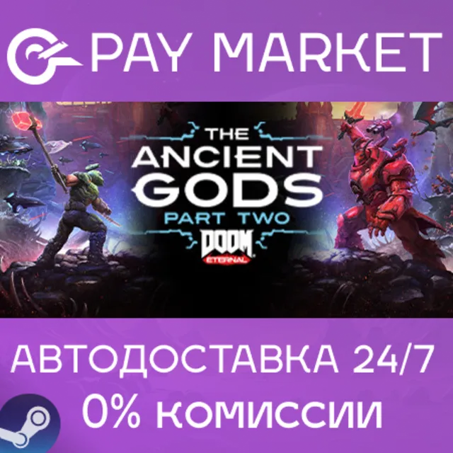 ⚡️DOOM Eternal: The Ancient Gods - Part Two | АВТО RU