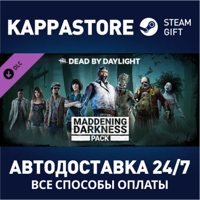 Dead by Daylight - Maddening Darkness Pack DLC⚡Steam