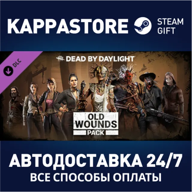 Dead by Daylight - Old Wounds Pack DLC⚡RU/BY/KZ/UA