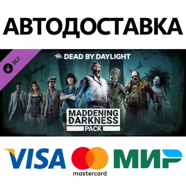 Dead by Daylight - Maddening Darkness Pack DLC