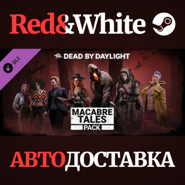 Dead by Daylight - Macabre Tales Pack DLC * STEAM RU🔥