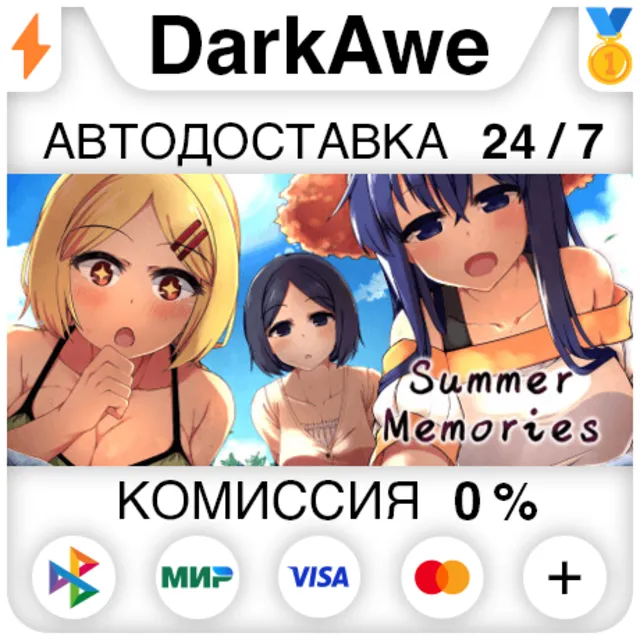 Summer Memories STEAM•RU ⚡️АВТОДОСТАВКА 💳0%