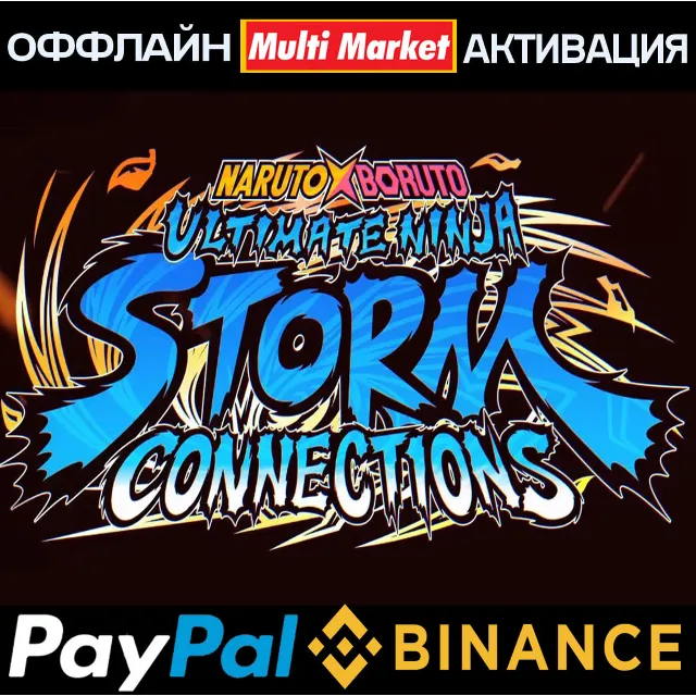 NARUTO X BORUTO Ninja STORM CONNECTIONS Ultimate edition 🅿️ 𝗣𝐀𝐘𝗣𝐀𝐋