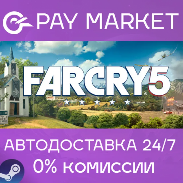 ⚡️Far Cry 5 + Far Cry New Dawn Deluxe Edition Bundle RU