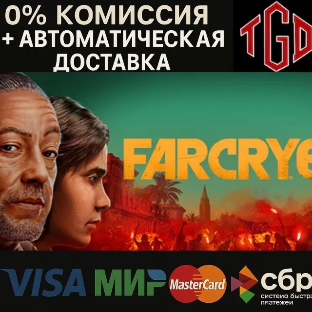 🔥 Far Cry 6-Gold Edition | Steam Россия 🔥