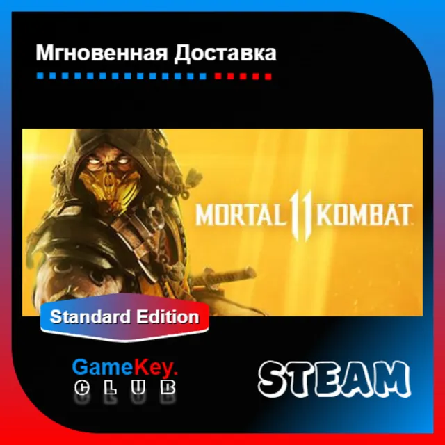 Mortal Kombat&nbsp;11 | Оффлайн | Region Free | Steam