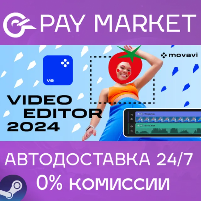 ⚡️Movavi Video Editor 2024 | АВТОДОСТАВКА [Россия Gift]