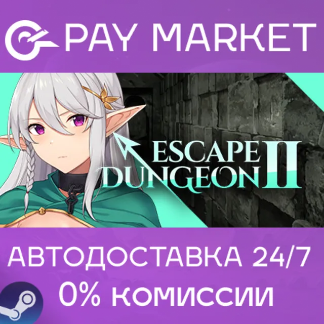 ⚡️Escape Dungeon 2 | АВТОДОСТАВКА [Россия Steam Gift]