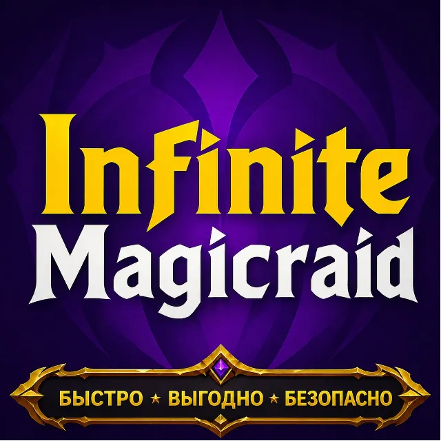 Infinite Magicraid АЛМАЗЫ  Донат БЫСТРАЯ ДОСТАВКА