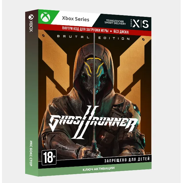 Ключ | Ghostrunner 2 Brutal Edition XBOX ПОЛНОЕ ИЗДАНИЕ