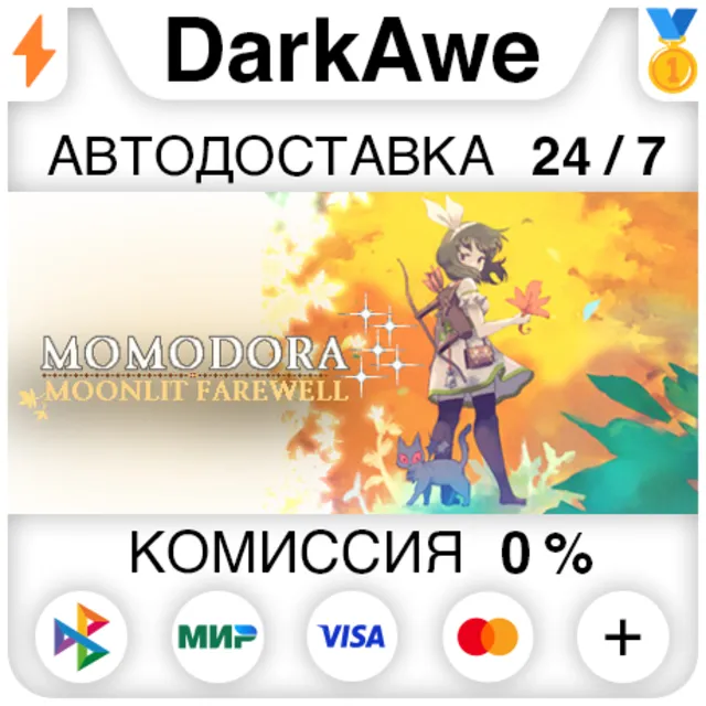 Momodora: Moonlit Farewell STEAM•RU ⚡️АВТОДОСТАВКА 💳0%