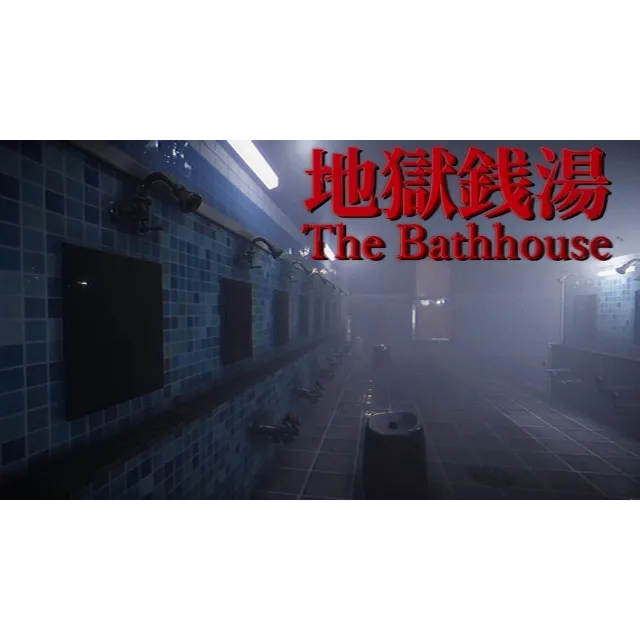⭐️ The Bathhouse [Steam/Global][CashBack]