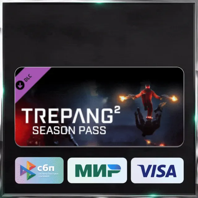 ✅ TREPANG2 - SEASON PASS ❤️🌍 РФ/МИР 🚀 АВТО 💳0%