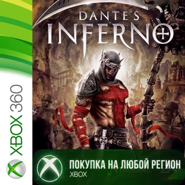 Dante's Inferno XBOX от 360 +DLC На Любой Регион