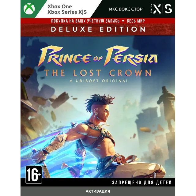 Активация Prince of Persia The Lost Crown (Xbox) ✅