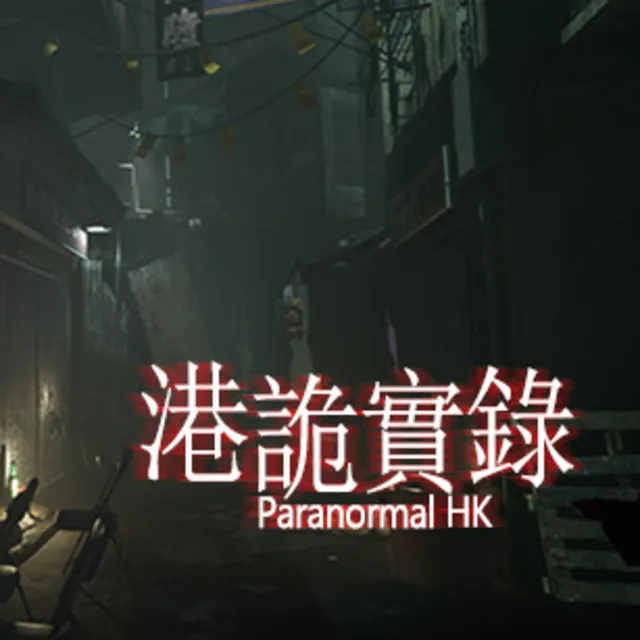 ⭐Paranormal HK STEAM АККАУНТ ГАРАНТИЯ ⭐