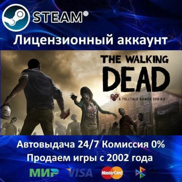 ✅The Walking Dead + 400 Days✔️Steam⭐+ 35 Игр🎁АКЦИЯ⭐0% Карты💳