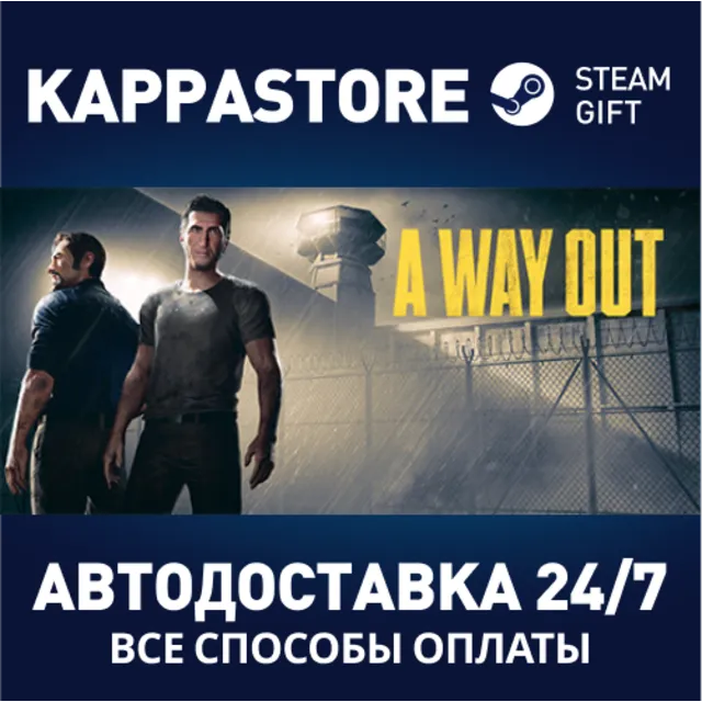 A Way Out⚡АВТОДОСТАВКА Steam RU/BY/KZ/UA