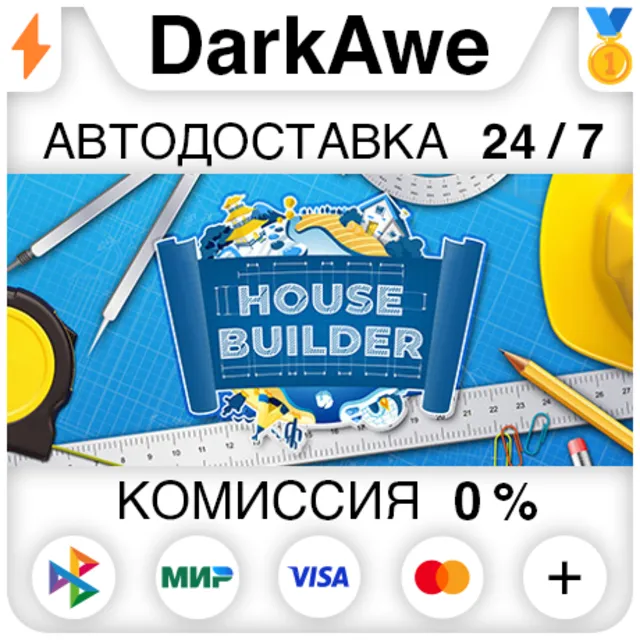 House Builder STEAM•RU ⚡️АВТОДОСТАВКА 💳0%
