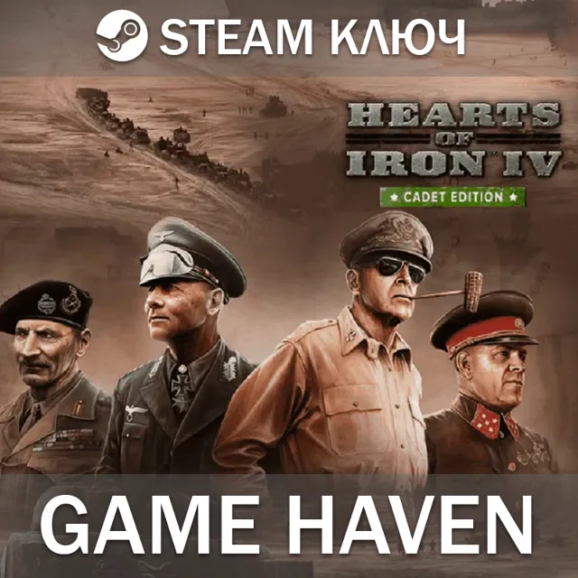 Hearts of Iron IV Cadet Edition 🔑 Steam 0% РФ+СНГ+Тур