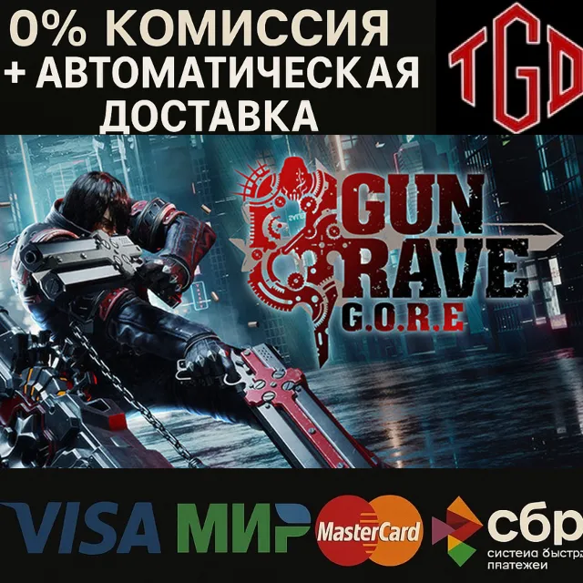 🔥 Gungrave G.O.R.E | Steam Россия 🔥