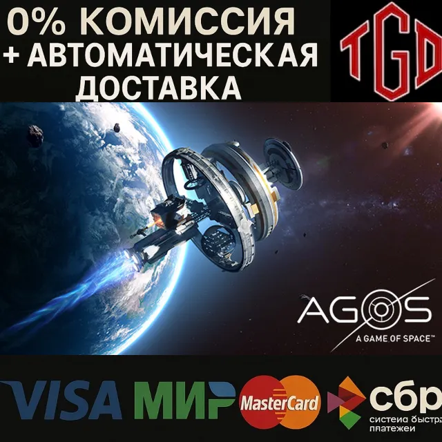 🔥 AGOS - A Game Of Space |  Steam РУ+UA+KZ+СНГ🔥