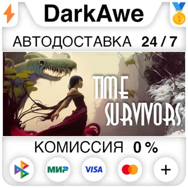 Time Survivors STEAM•RU ⚡️АВТОДОСТАВКА 💳0%