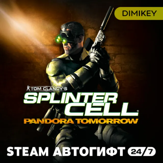 🟨 Splinter Cell: Pandora Tomorrow Автогифт RU/UA