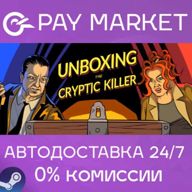 ⚡️Unboxing the Cryptic Killer | АВТОДОСТАВКА UA/TR/AR/IN Steam Gift
