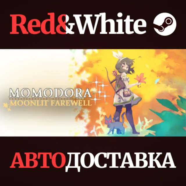 Momodora: Moonlit Farewell * STEAM🔥АВТОДОСТАВКА