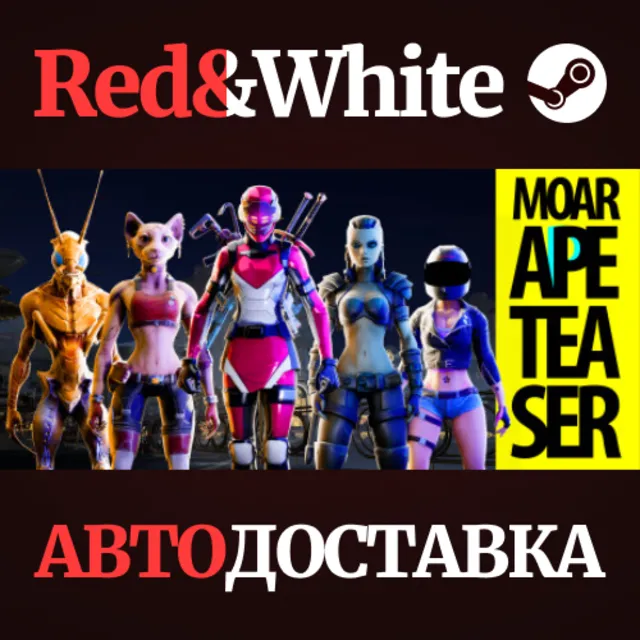 MOAR - Appeteaser * STEAM РОССИЯ🔥АВТОДОСТАВКА