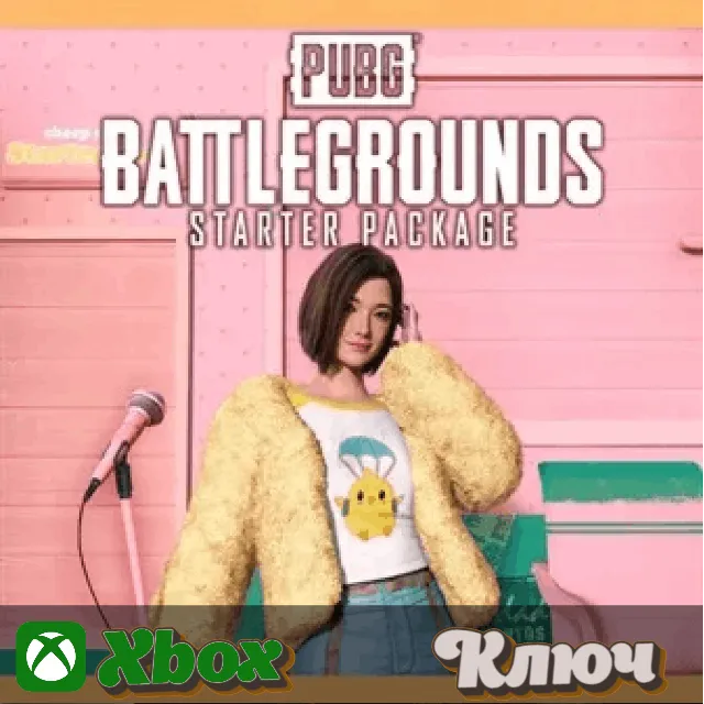 🔑 PUBG - СТАРТОВЫЙ НАБОР DLC 🔥 XBOX - КЛЮЧ