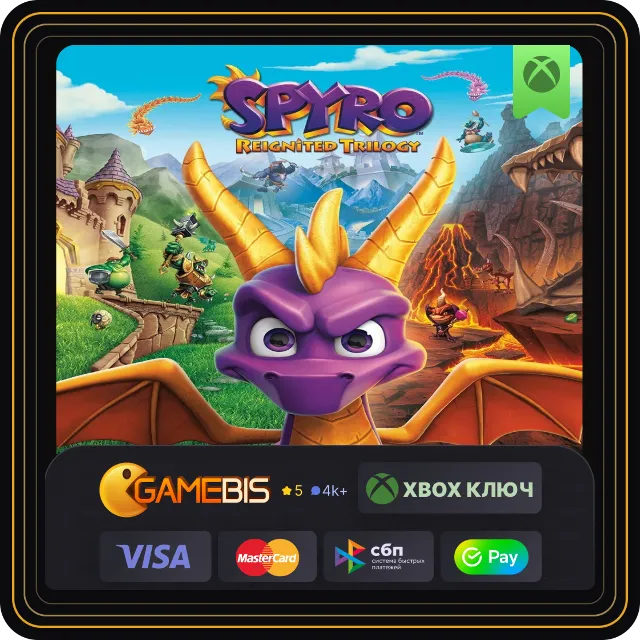 🟢 SPYRO REIGNITED TRILOGY XBOX ONE/SERIES X|S🔑💳0%