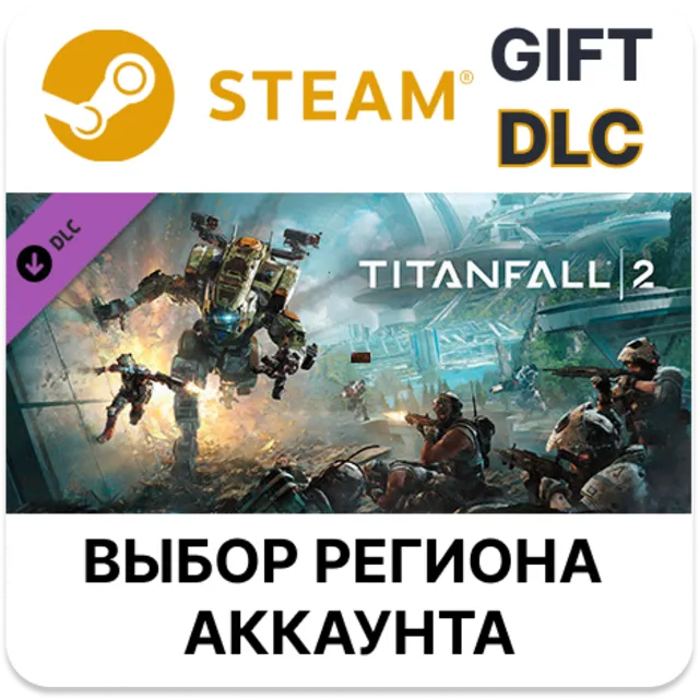 Titanfall 2: Angel City Callsign Pack STEAM DLC RU KZ UA BY TR AR СНГ Автодоставка
