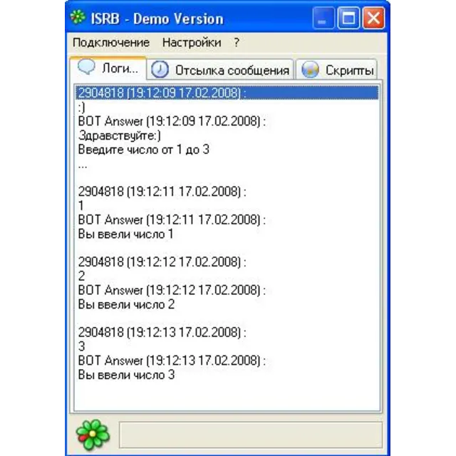 ISRB (Icq Support Remote Control Bot)