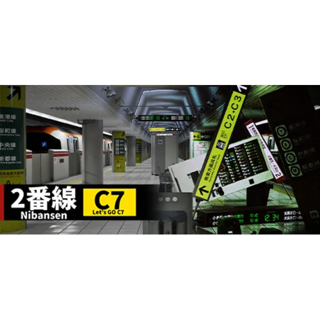 2番線 | Nibansen 💎 АВТОДОСТАВКА STEAM GLOBAL МГНОВЕННО ЛИЦЕНЗИЯ