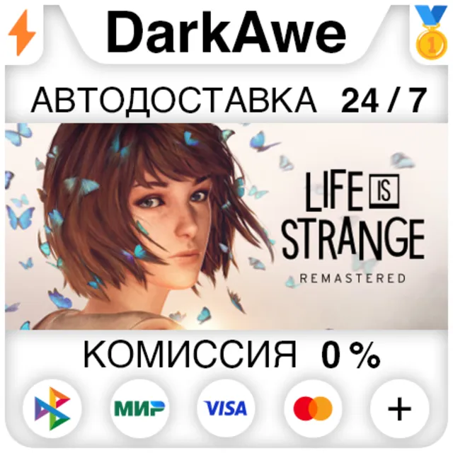 Life is Strange Remastered Collection STEAM•RU ⚡️АВТО