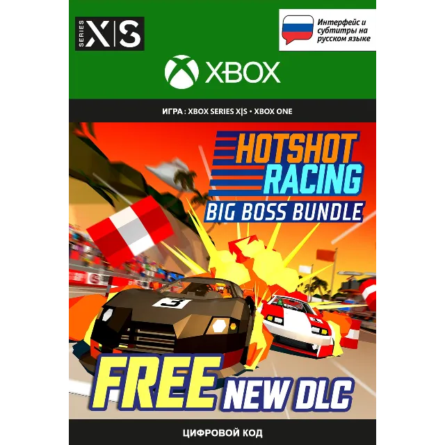 Hotshot Racing - XBOX ONE / SERIES X|S Ключ🔑