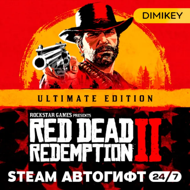 🟨 Red Dead Redemption 2: Ultimate Edition Автогифт UA/CIS