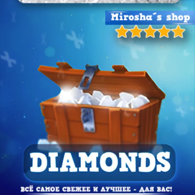 ⭐️ Hay Day 💎 АЛМАЗЫ 🔑 ПО ВХОДУ Supercell ID ❤️ БЫСТРО