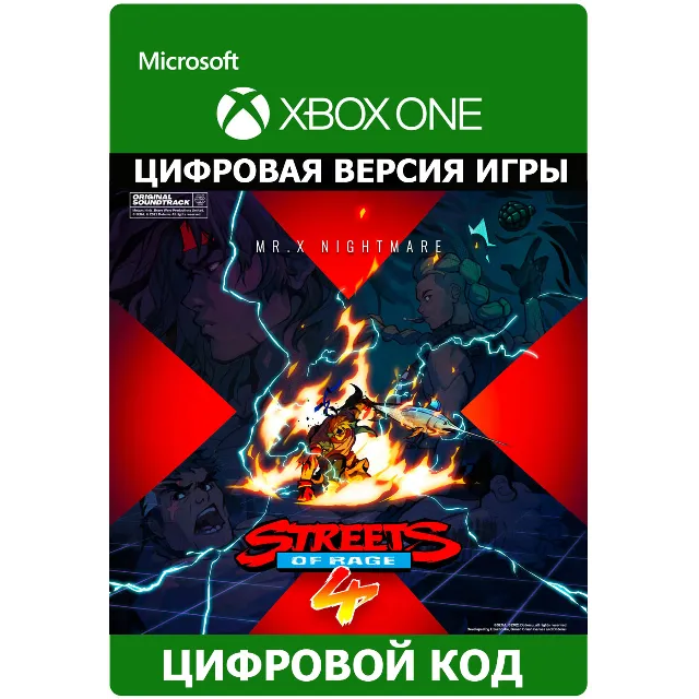 🔥STREETS OF RAGE 4 MR. X NIGHTMARE DLC🔥XBOX|PC КЛЮЧ🔑