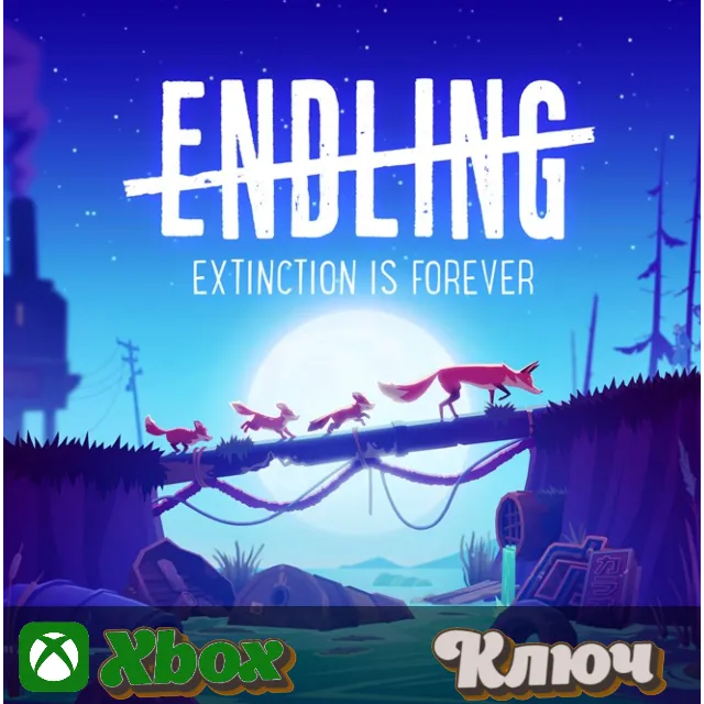 🔑 ENDLING - Extinction is Forever 🔥 XBOX КЛЮЧ