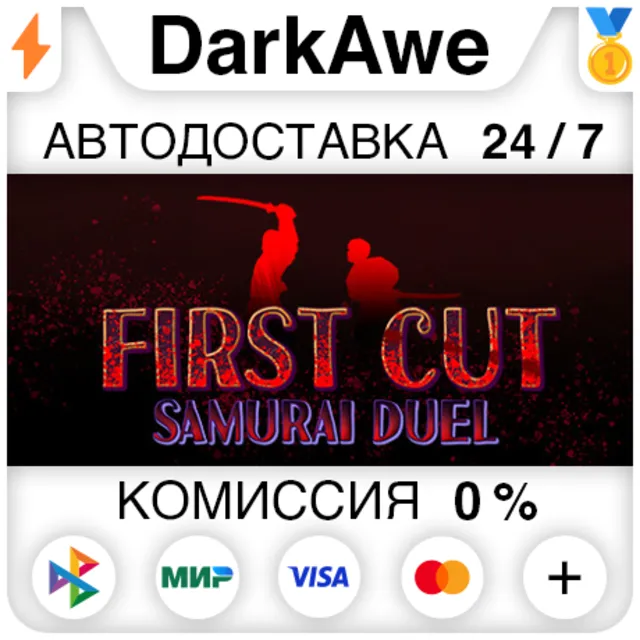 First Cut: Samurai Duel STEAM•RU ⚡️АВТОДОСТАВКА 💳0%