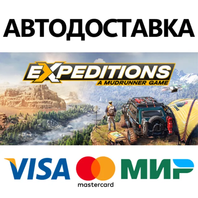 Expeditions: A MudRunner Game - Year 1 Edition⚡STEAM RU
